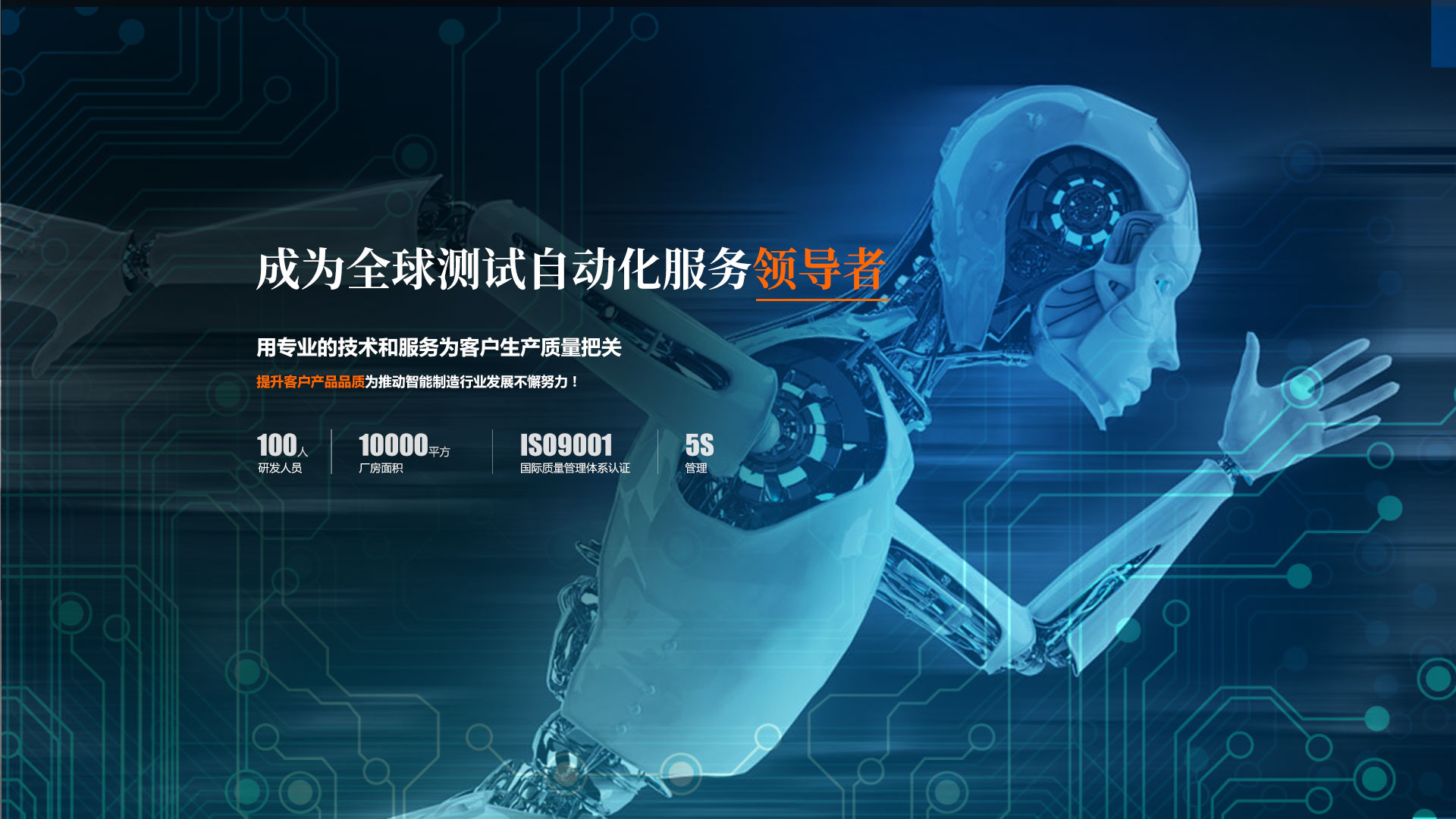 手機(jī)智能溫度計(jì)是什么？