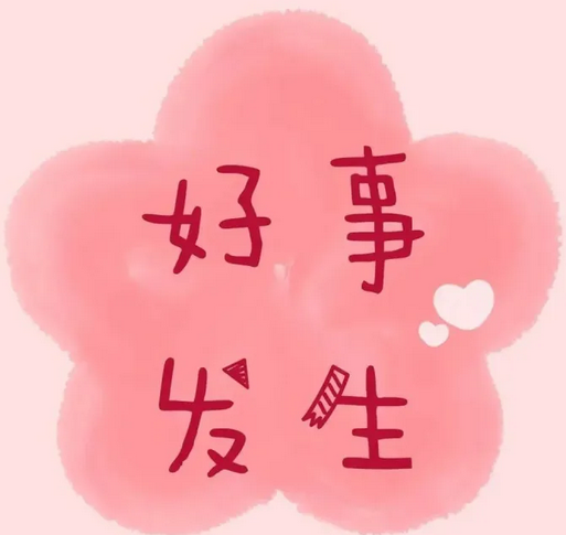 越來越好！——j9娛樂科技12月早會   2022年12月5日