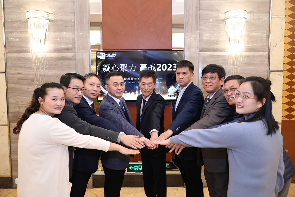 （一）年會(huì)回顧丨凝心聚力，贏戰(zhàn)2023！2023年1月7日