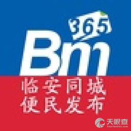 臨安市萊微網(wǎng)絡(luò)技術(shù)服務(wù)部 專業(yè)網(wǎng)絡(luò)技術(shù)服務(wù)解決方案